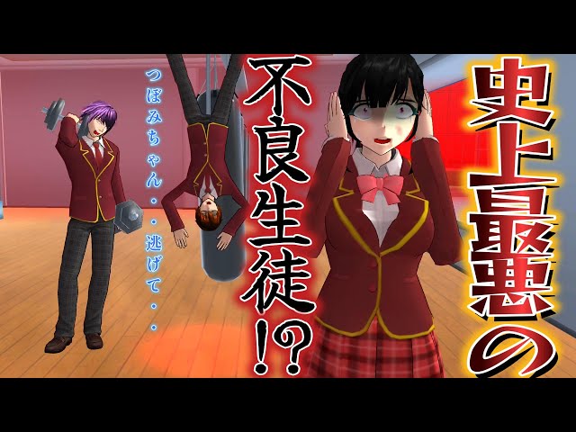 サクラビスク 山大～おしゃまな女の子～ 人形 - 人形