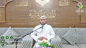 تحبير المقارئ | تلاوة من سورة الأحزاب  | القارئ : أيام الدين فخر الدين قربان
