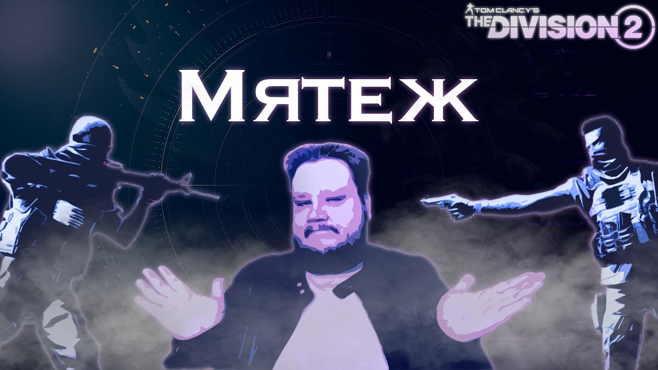 Смотрим новую миссию на мастере, после ▶︎ помогаем с фармом "Шерифа"