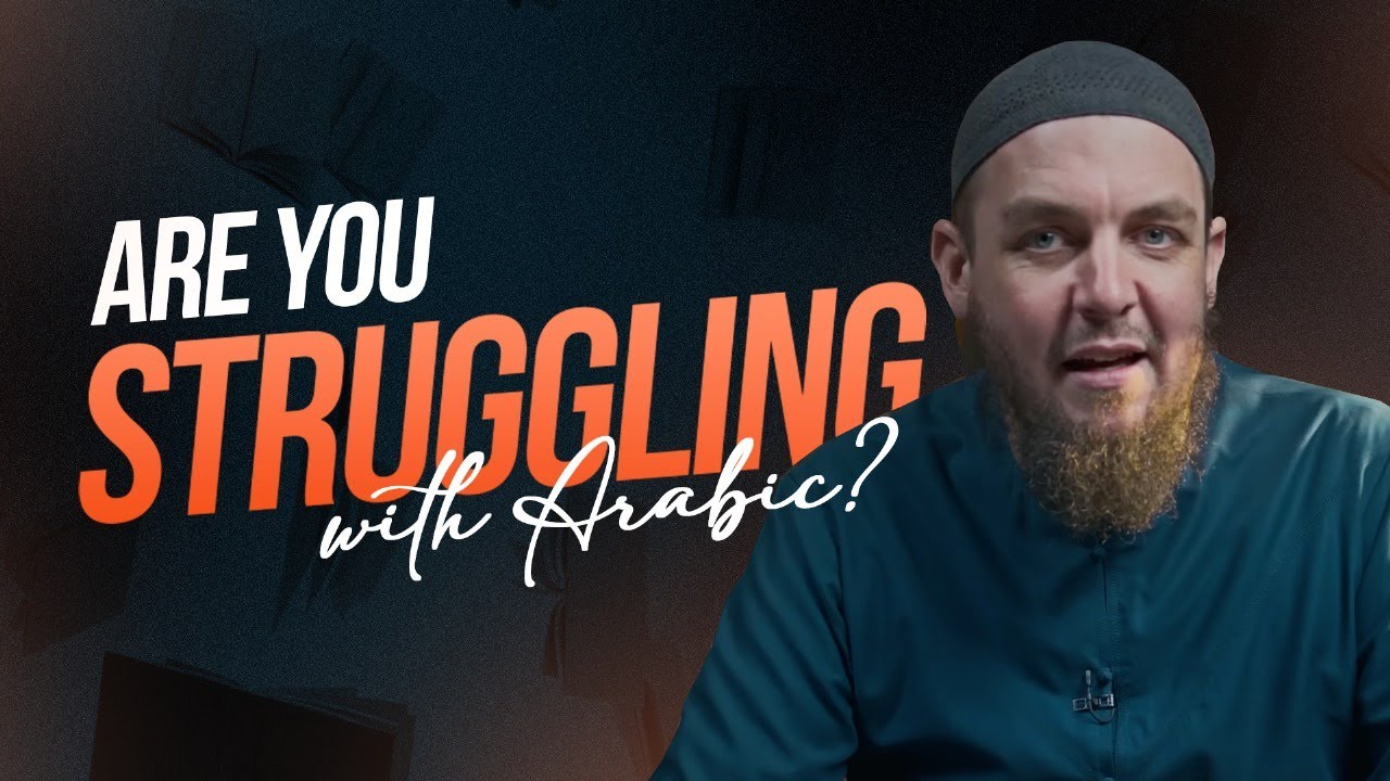 Почему никогда не стоит прекращать изучение арабского языка | Устад Мухаммад Тим Хамбл 