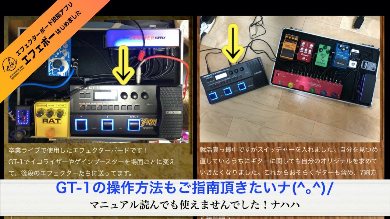 学生さんの春のボードその Gt 1って人気なんですね 就活ファイト ご入学おめでとう エビーロードの海老名からエフェボーチャンネル Vol 1628 Youtube