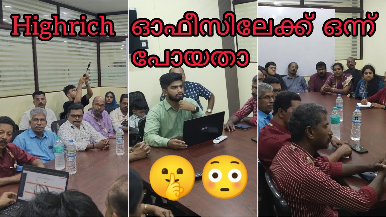 Highrich head office ലേക്ക് ഒരു യാത്ര/highrich online /highrich update 