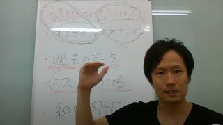 １回で200万円売り上げるチラシ集客法！総まとめ