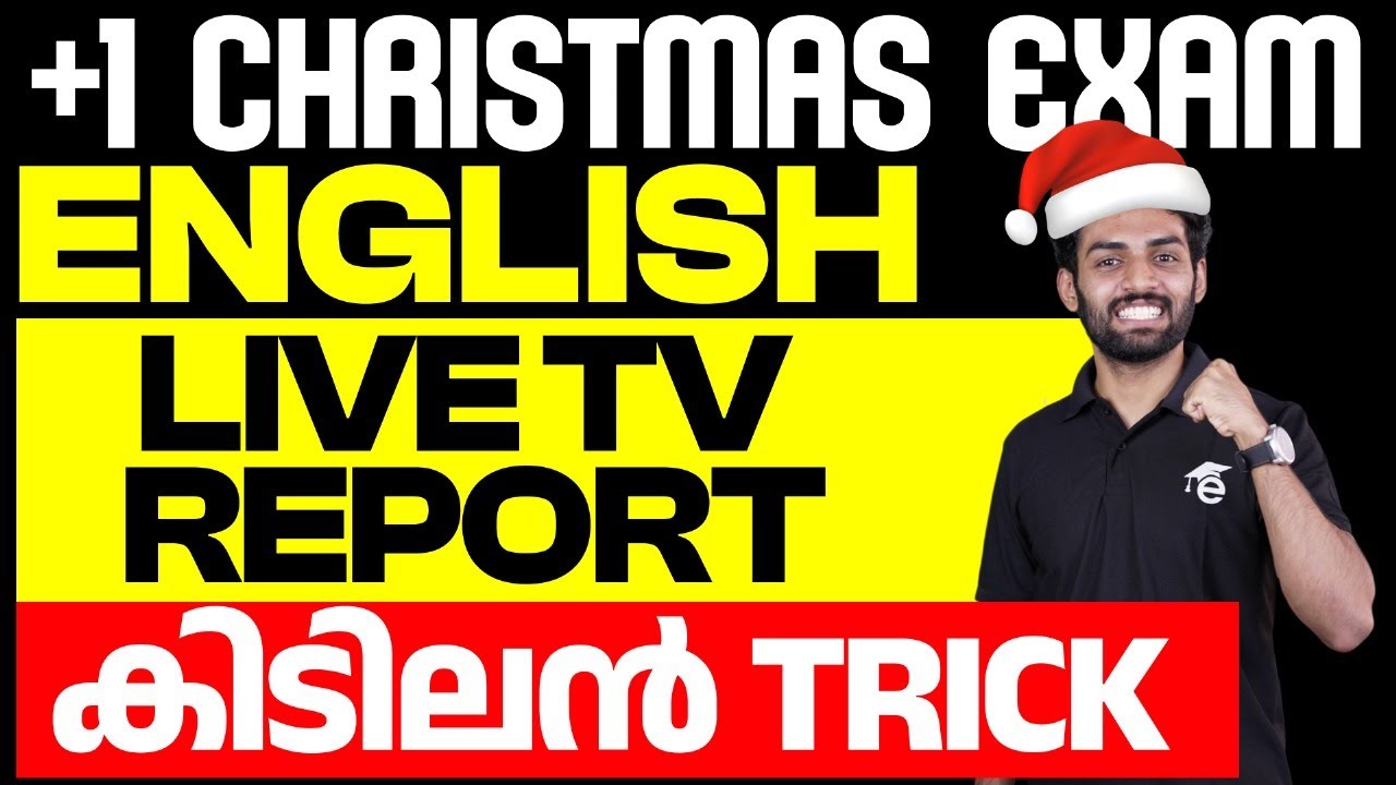 Plus One English Christmas Exam | Live TV Report | Eduport Plus One