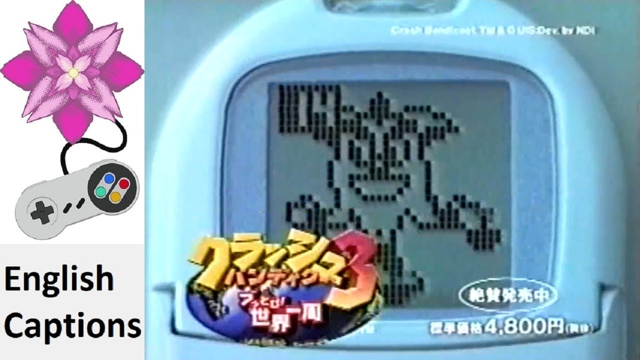 Pocket Station (Crash Bandicoot Warped/3) Japanese Commercial YouTube