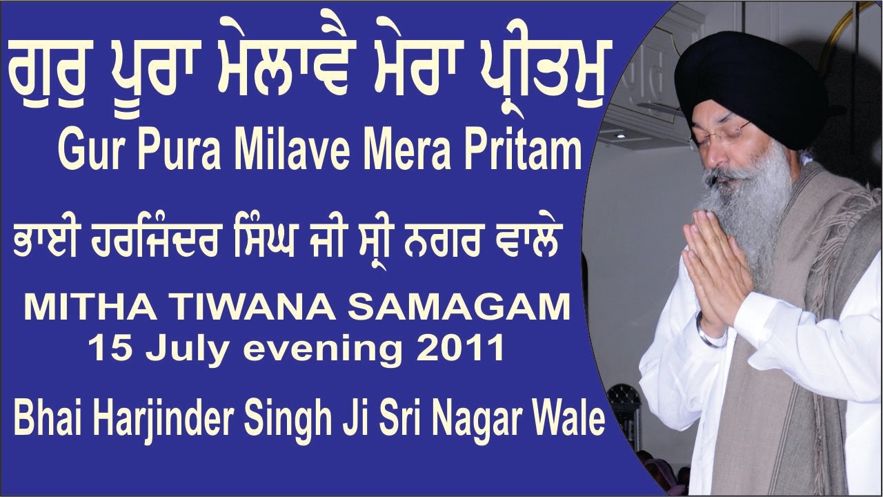 Gur Pura Milave Mera Pritam By Bhai Harjinder Singh Ji Sri Nagar Wale