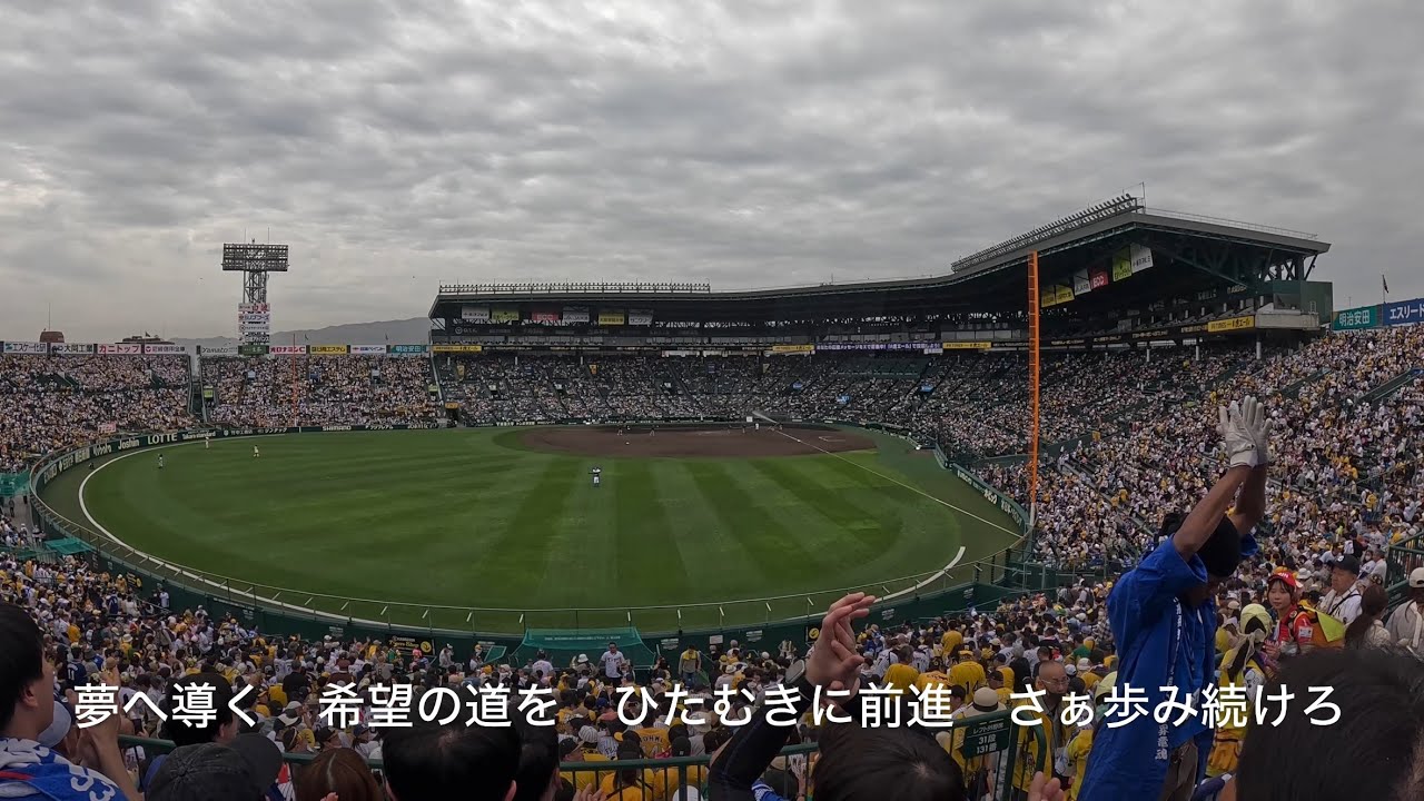 中日ドラゴンズ　4月20日試合前スタメン1−9応援歌動画（歌詞付き）