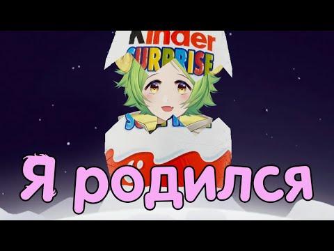 Я родился на волге