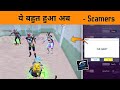🇮🇳 These Kids Scam with me Just for Killing thier Teammates in this match - GameXpro