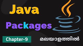 Famous Java Packages / Sub Packages | Basics Of Java Programming - 10 | Basics Of Java Malayalam Wealth