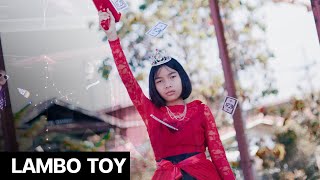 LAMBO TOY | TON CHANSEYMA [MV Cover] by DEKSORKRAO