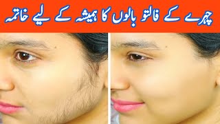 Chehre Ke Faltoo Baalon Ke Lye Nuskha |Totkay | Tips By Saba G screenshot 5