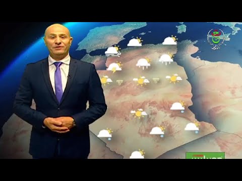 أحوال الطقس في الجزائر لمساء السبت 11 أكتوبر 2025
