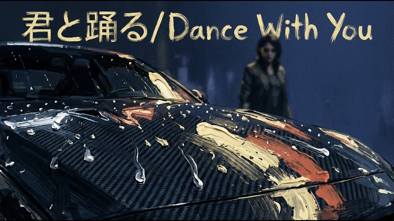 Kimi to Odoru  - Dance With You | Melodic Japanese Trap for Driving, Sport and Feeling good