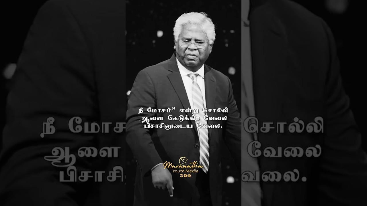 God’s People ❤️