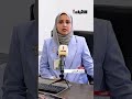 «تقرير الاستدامة البيئية»