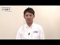 2022シーズン 高橋 巧選手 BSB 開幕前コメント