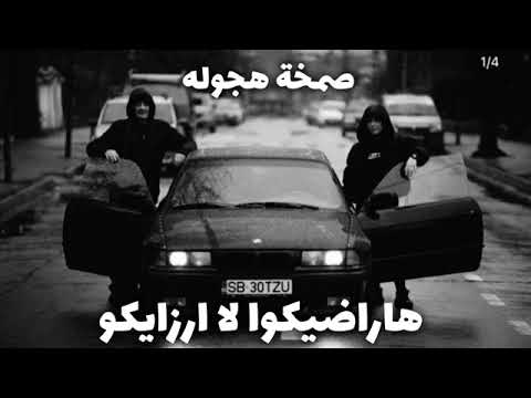 شاهد اقوي ريمكس حصري 2026 ترند المشاهدات  202    اكسبلور فولو