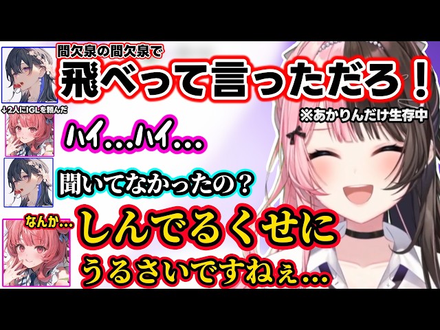 のせさんとガチでVlogを撮ろうとしたりOTBNでのエペとの違いを気にするあかりんに爆笑、のせさんに詰められ不満を漏らすあかりんに爆笑するひなーのｗｗ【橘ひなの/一ノ瀬うるは/あかりん/ぶいすぽ】