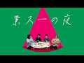 【生放送ログ】真・業スー無双2 猛将伝 ―オモコロチャンネル27万人登録記念生放送