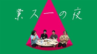 【生放送ログ】真・業スー無双2 猛将伝 ―オモコロチャンネル27万人登録記念生放送