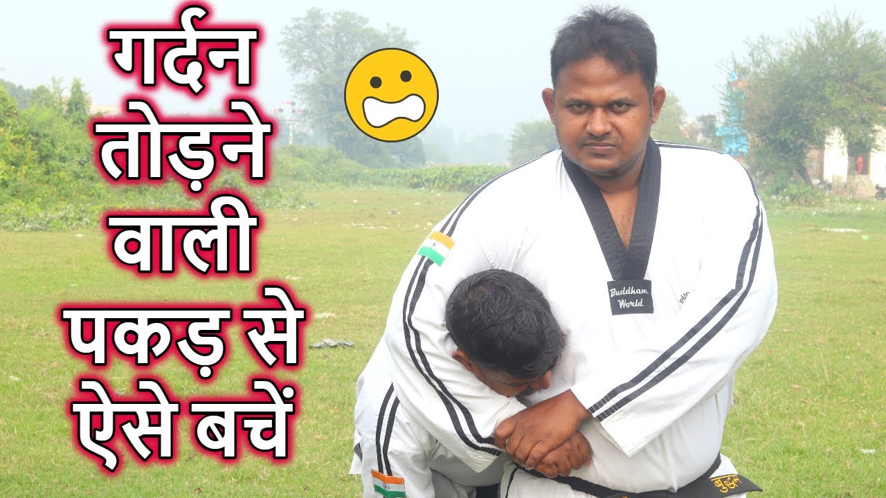 Best Self Defense Techniques For Road Fight | Nech Choke Defense - YouTube