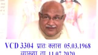 VCD 3304 Date 11.07.2020