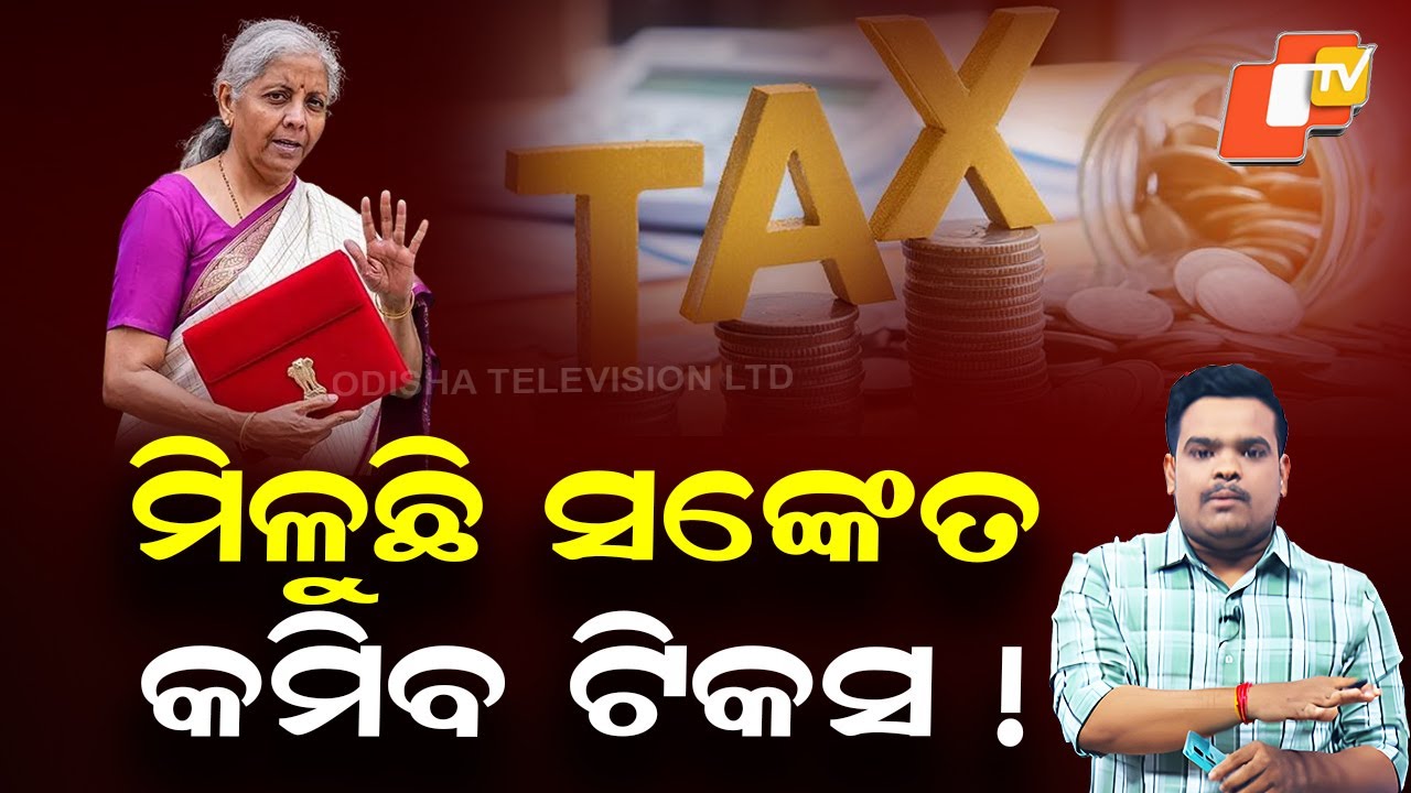 Modi 3.0’s Second Full Budget: Income Taxpayers Pin High Hopes on Nirmala Sitharaman