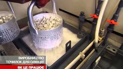 Як виробляють точило для олівців [Відео]