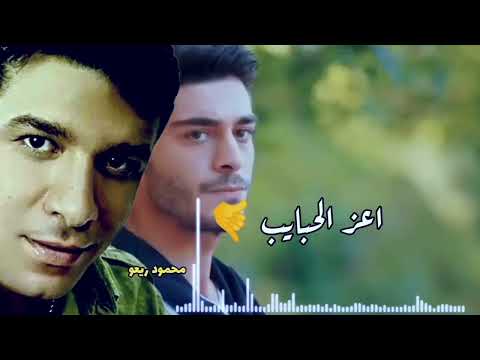 مصطفي كامل هتفضل حبيبي