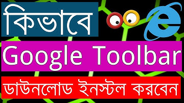 How to Add Google Toolbar in Windows 7 - Bangla