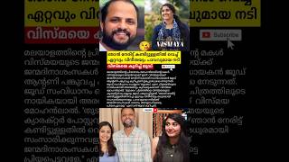 ഞൻ കണടടടളളതൽ വചച ഏററവ വനതയ പവവമയ നട