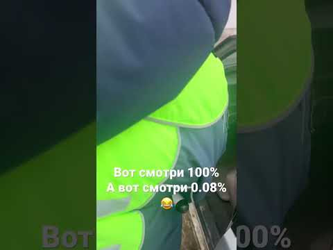 Замер тонировки в 2 слоя 5