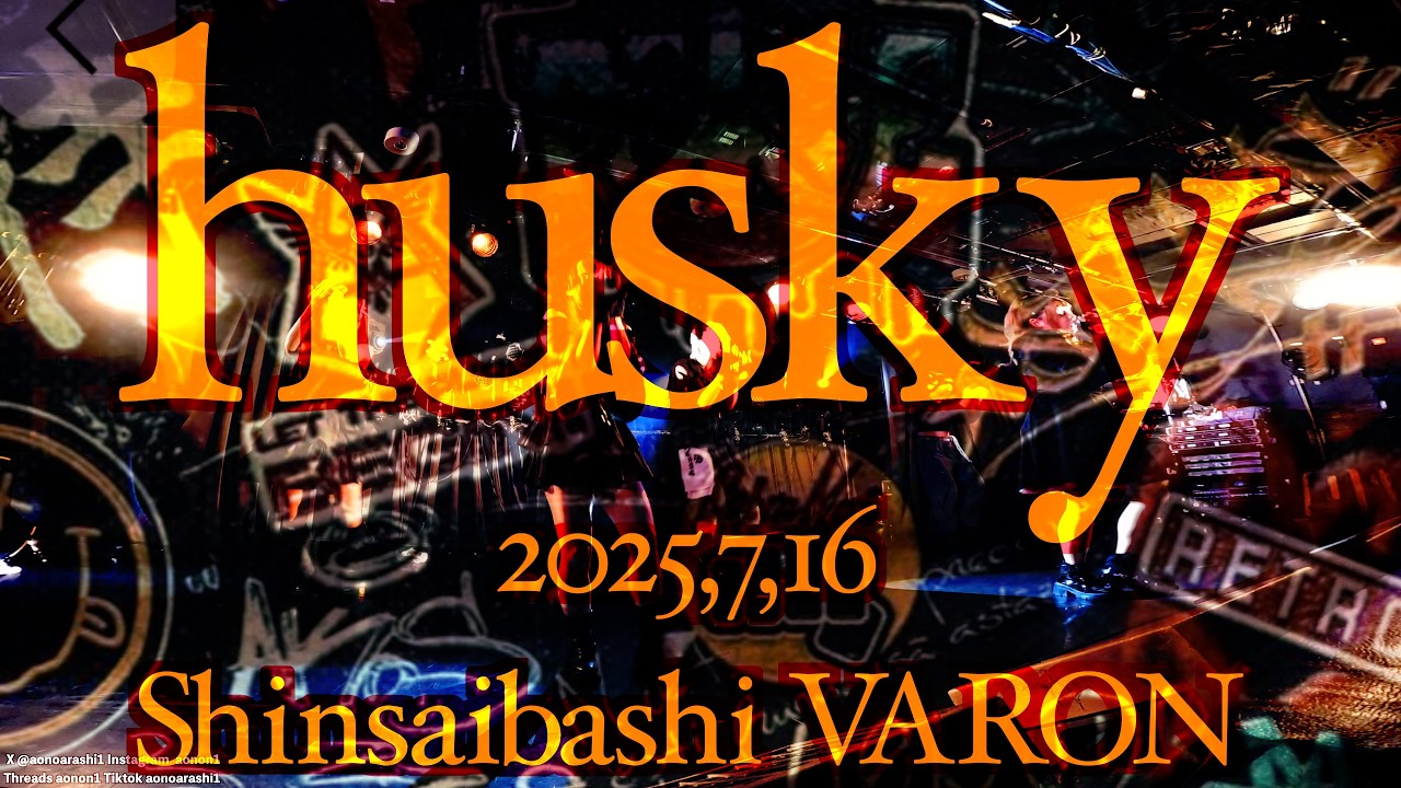 【husky《ハスキー》】 2025年7月16日 心斎橋VARON ライブ映像 4K 2カメラ編集  