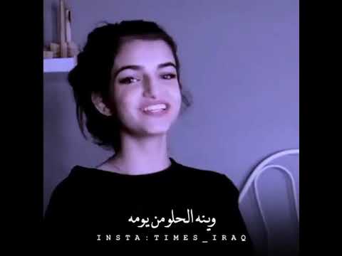 وينه الحلو من يومه
