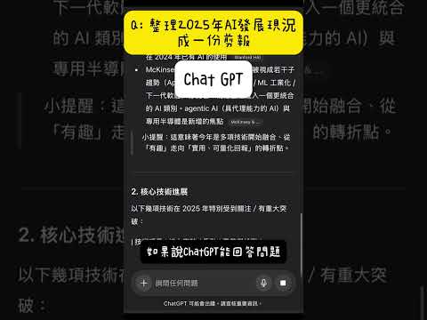 Google 最新免費課程《AI Agents Intensive 2025》來了!