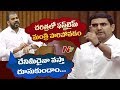 Nara Lokesh Vs Anil Kumar Yadav War Of Words in AP Legislative Council