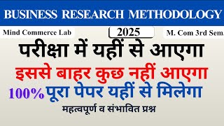 Business Research Methodology Expected Questions | Research Methodology questions | M. Com 3rd Sem