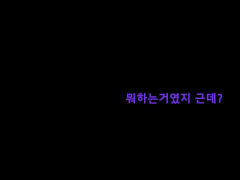 하드털이 '아카펠라'