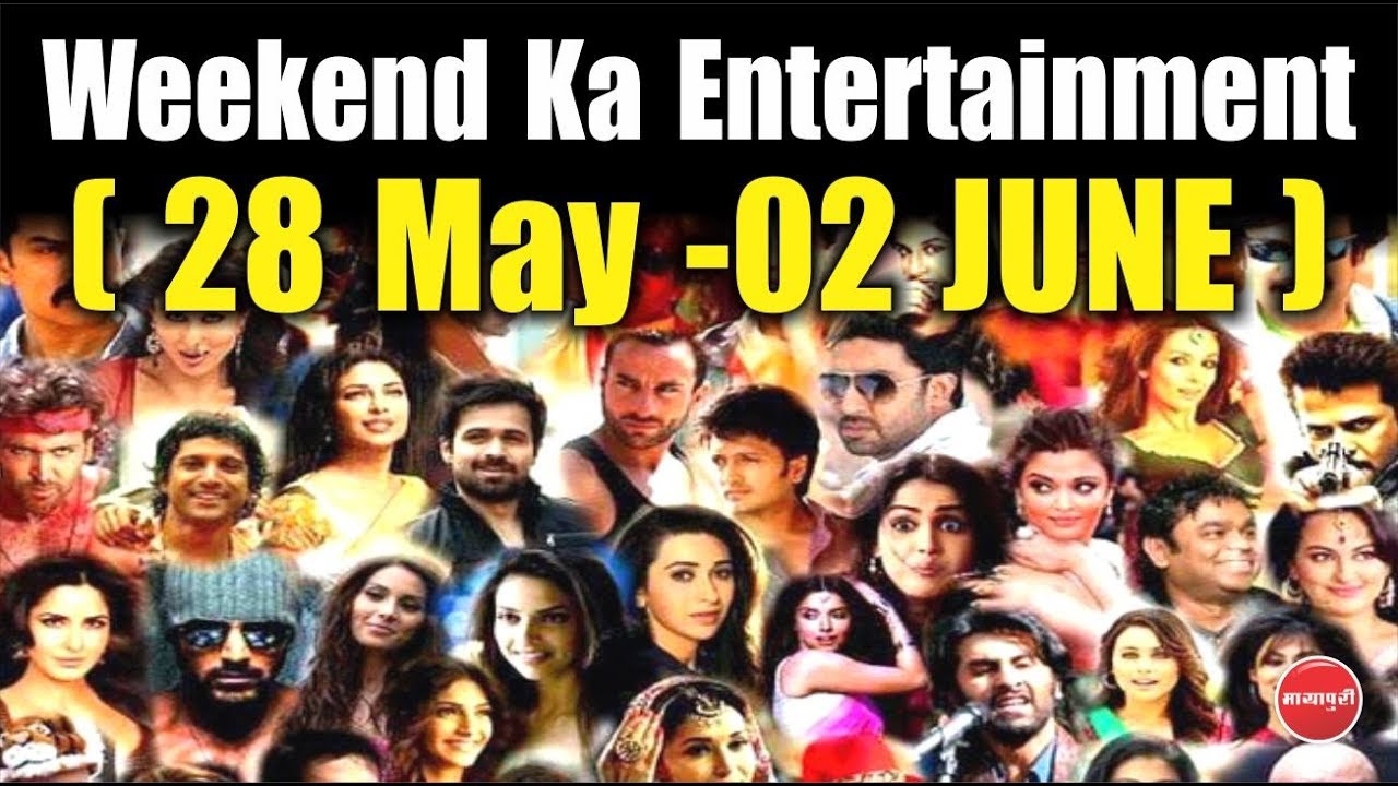 Bollywood Weekend News | 28 May-02 June 2018 | Bollywood Latest News and Gossips