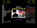 #クイズ #アニメクイズ #いごっそう