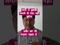 NEET JEE Crack करने के लिए ऐसे मेहनत करें ll#shortvideo #uschaubey #jee #neet #motivation #jeemaths