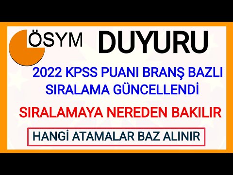 ÖSYM DUYURUSU GELDİ✅2022 KPSS MERKEZİ ATAMA İLE BRANŞ BAZINDA SIRALAMA GÜNCELLENDİ✅NEREDEN BAKILIR ✅