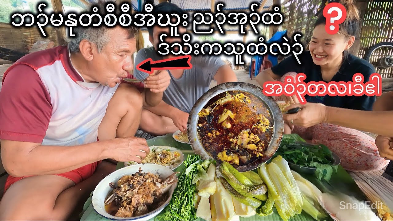 22/6/24 🤔Maybe I cook catfish with fish paste too delicious so Ti Klaw Di drinks it like soup 😳😅😂