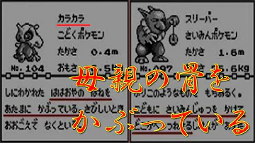 تحميل ポケモン図鑑 初代 Mp4 Mp3 تحميل ポケモン図鑑 初代 Mp4 Mp3