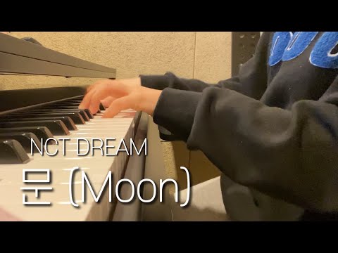 문 (Moon) (피아노 솔로 ver.) - NCT DREAM