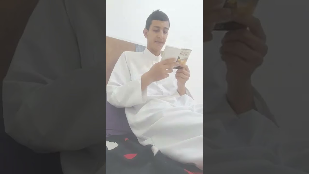 كتاب حصن التوحيد - شكيب عبد الرؤوف