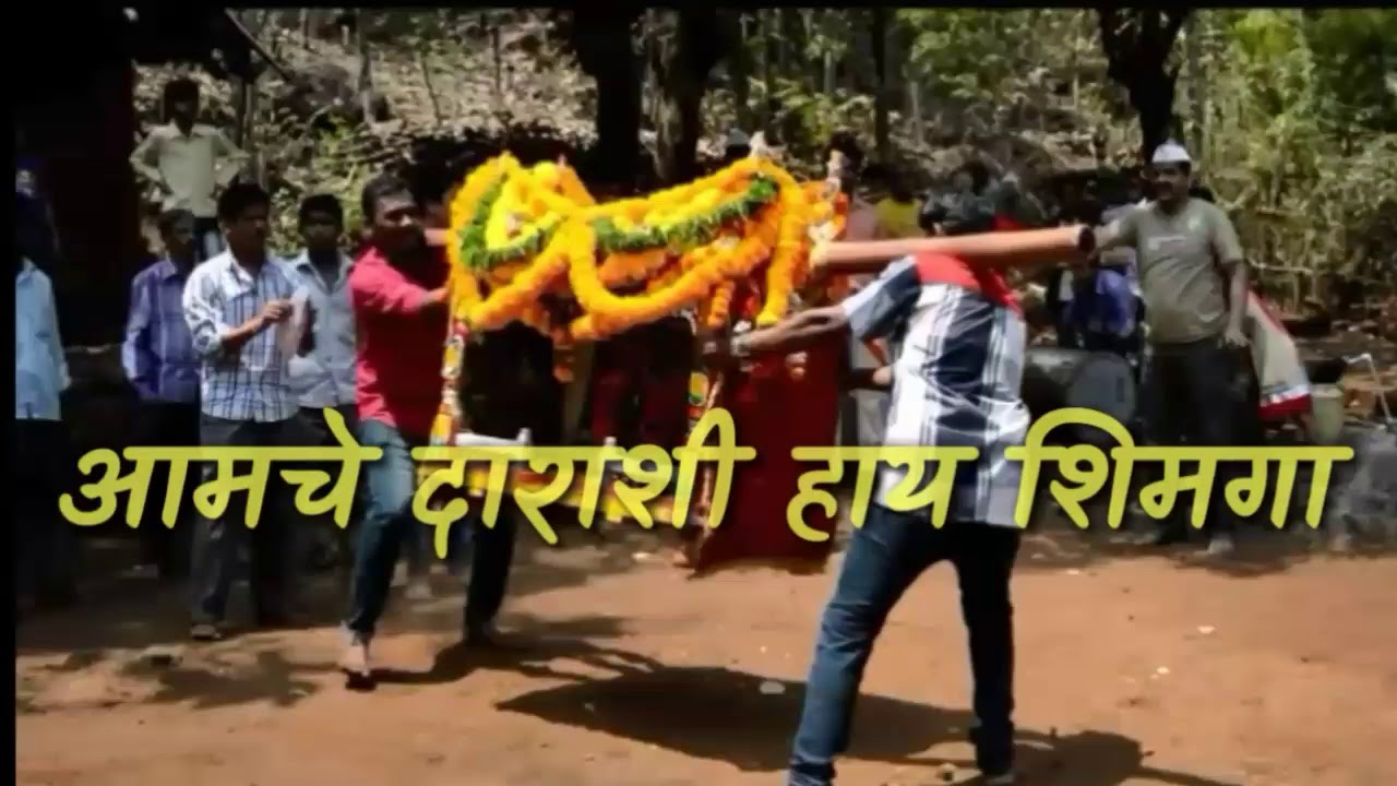 Aamche Darashi Hay Shimga lyrics song || konkana chi palkhi  || kokan Dairies || CR Creation  ||