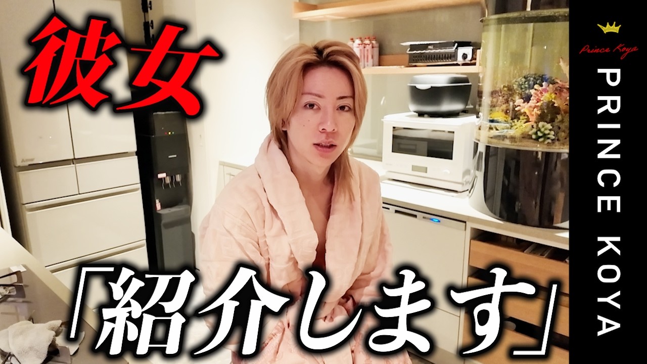 【ご報告】3ヶ月前から付き合っている彼女紹介します