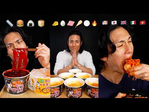 Best of Izu💪イズ ASMR [Spicy Food Comparison Short Video Compilation]
